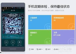 吃瓜视频qq群二维码能看吗,二维码背后的秘密与精彩内容