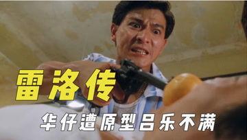吃瓜君吹牛视频,揭秘娱乐圈幕后真相，笑料百出！