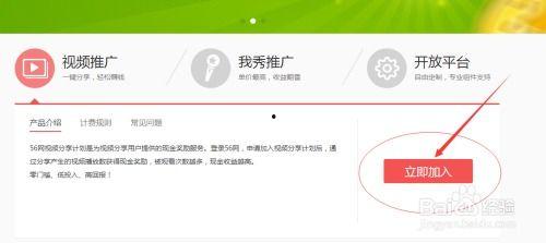 吃瓜网传视频怎么赚钱的,短视频时代的财富密码