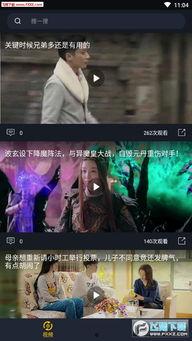 最新吃瓜观看视频网站,最新热门视频盘点，带你领略网络娱乐新风向