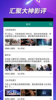 趣味吃瓜大比拼文字版视频,精彩瞬间回顾