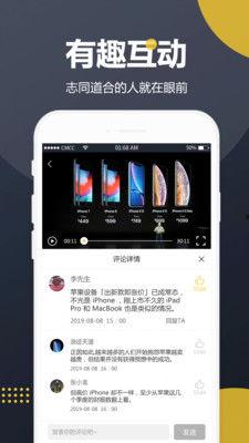 吃瓜截图视频下载安装,一图揭秘吃瓜视频下载安装全攻略
