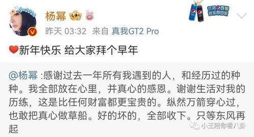 吃瓜蒙主哪个视频引争议了,揭秘网络舆论背后的真相
