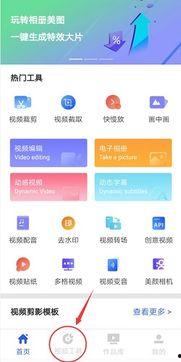 吃瓜视频怎么设置封面,打造吸睛效果的小技巧