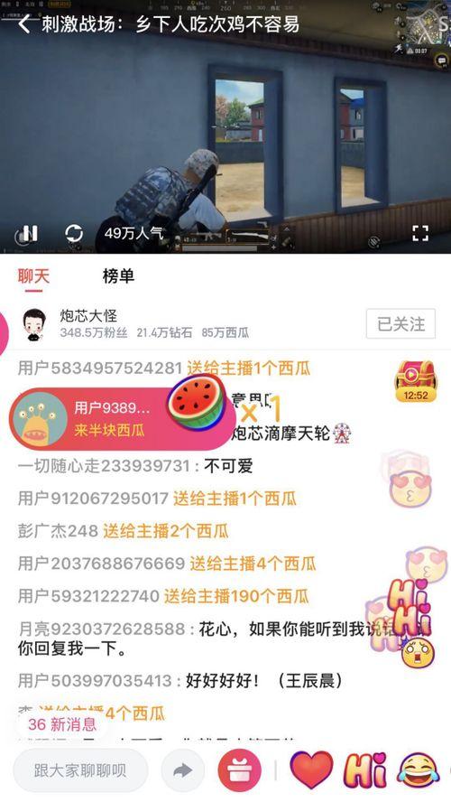 九七99吃瓜在线视频,揭秘娱乐圈幕后故事