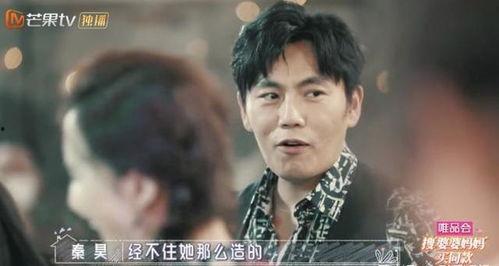 张萌和秦昊吃瓜视频合集,娱乐圈幕后趣闻大揭秘