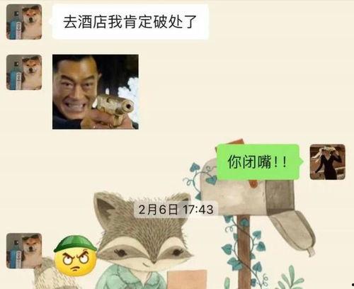 吃瓜急眼视频大全免费观看,免费观看视频大全