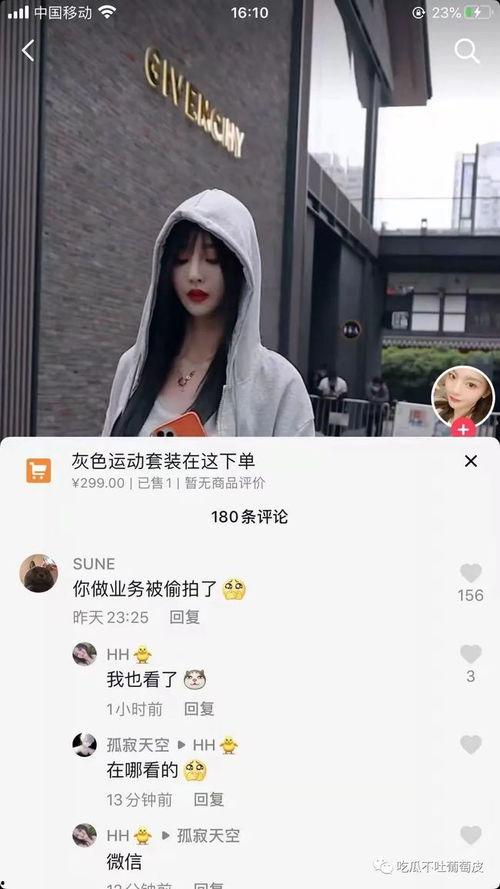 抖音网红吃瓜免费入口视频大全,免费入口视频大全盘点