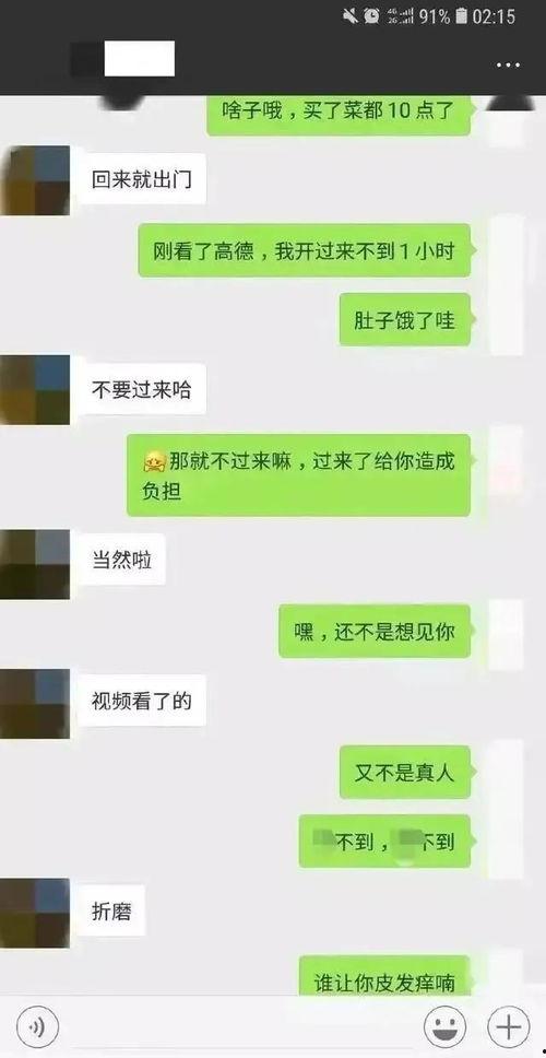 吃瓜群众怎么聊天的视频
