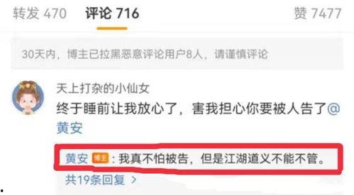 真实吃瓜爆料视频下载,真实事件背后的惊人内幕