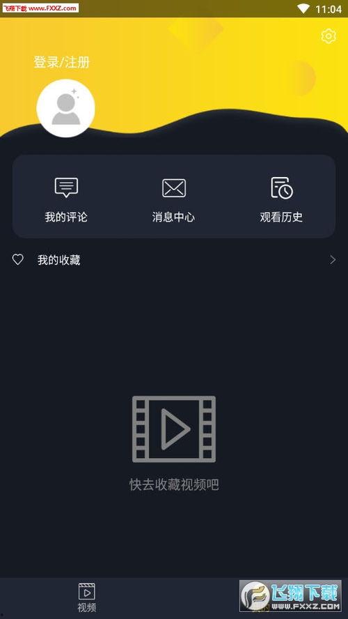吃瓜链接网站视频,带你领略网络热点背后的故事