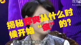 吵架配音假装吃瓜视频,吃瓜群众围观配音搞笑演绎