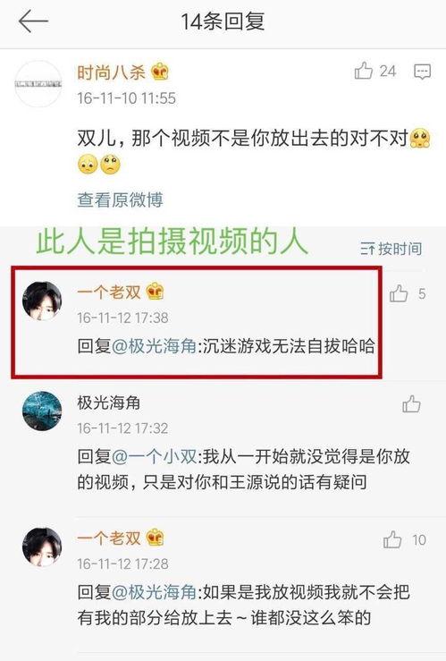 吃瓜带点脑子的视频,揭秘视频背后的真相与趣味