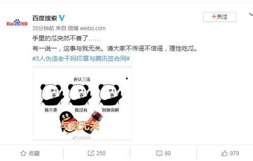 吃瓜视频都有哪些平台,吃瓜视频，各大平台瓜源大汇总