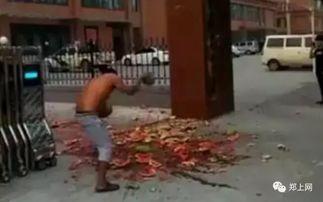 禹城吃瓜事件真相视频,还原事件始末