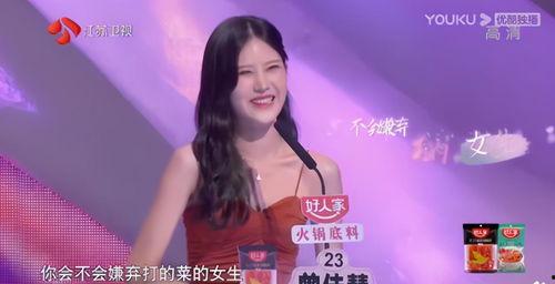 非诚勿扰吃瓜现场视频在线观看,精彩瞬间在线重温