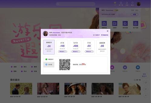 吃瓜网页制作教程视频,从零开始打造热门内容