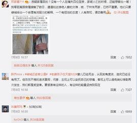 招黑吃瓜群众视频播放全集,揭秘视频全集背后的热点与争议