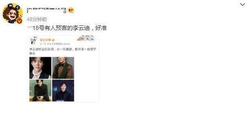 七波直播吃瓜视频,揭秘网红吃瓜背后的娱乐真相