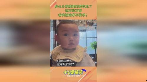 吃瓜表情简易制作视频,解锁吃瓜表情简易视频制作攻略