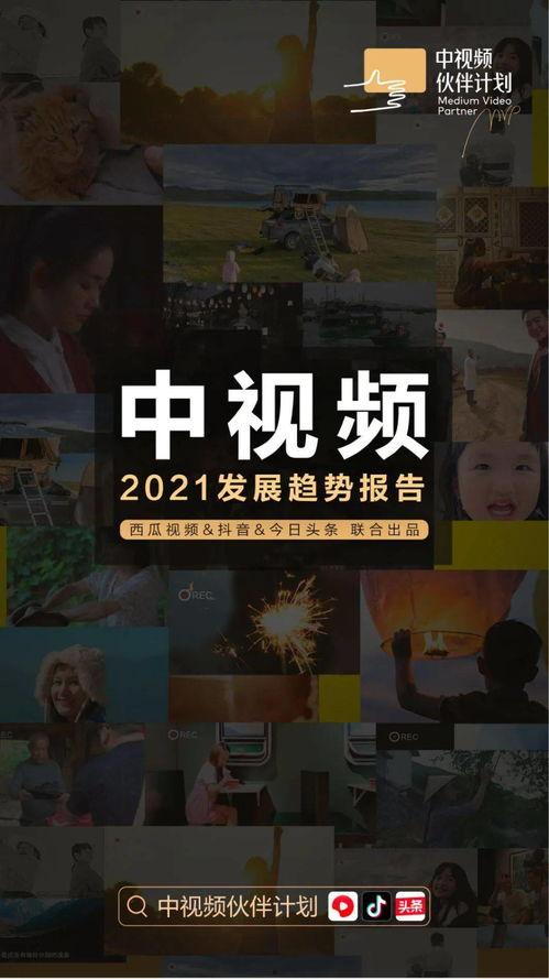 抖音吃瓜视频大本营,揭秘热门事件背后的真相