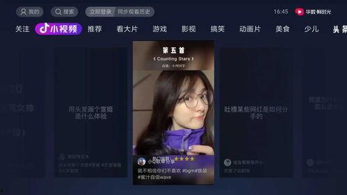 抖音肖潇吃瓜视频大全集,揭秘娱乐圈幕后故事