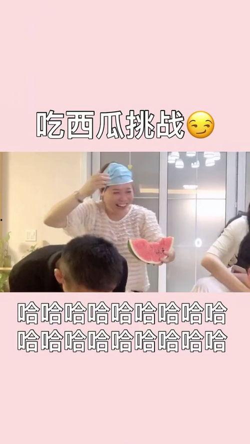 快乐吃瓜挑战视频下载,视频下载背后的趣味与挑战揭秘