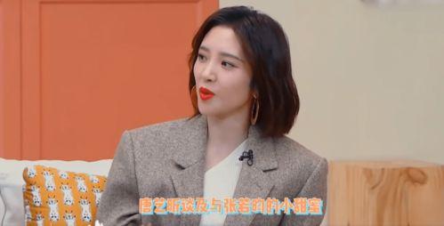 吃瓜一姐唐艺昕视频大全,趣味横生，笑料百出