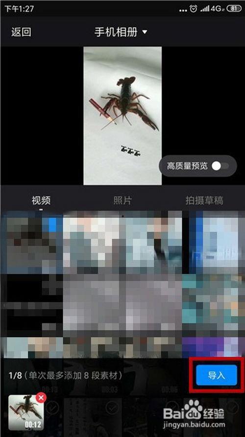 吃瓜录音视频怎么剪辑的,吃瓜录音视频剪辑技巧解析
