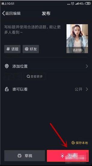 剪辑吃瓜视频怎么赚钱,吃瓜视频的赚钱之道揭秘