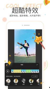 吃瓜特效视频音乐,跟随吃瓜特效音乐，感受夏日狂欢氛围