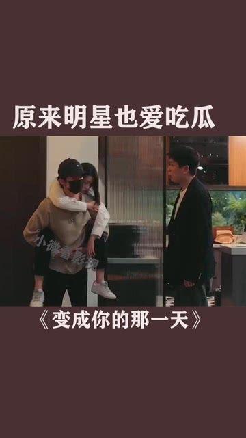 明星吃瓜视频剪辑教程下载,轻松掌握热门素材制作技巧