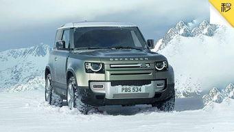 路虎代驾视频 吃瓜