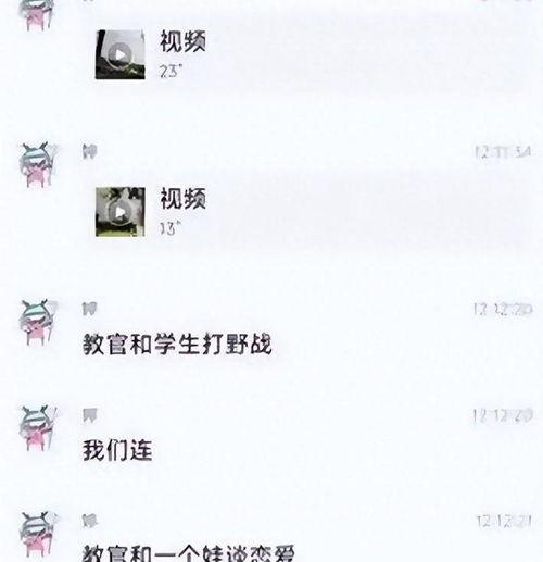 学生六点吃瓜视频大全集,学生视频大全集精彩回顾