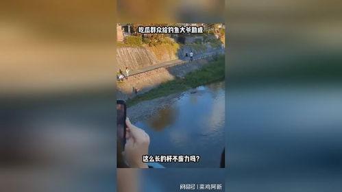 找钓鱼大爷吃瓜的视频,揭秘钓鱼圈趣事