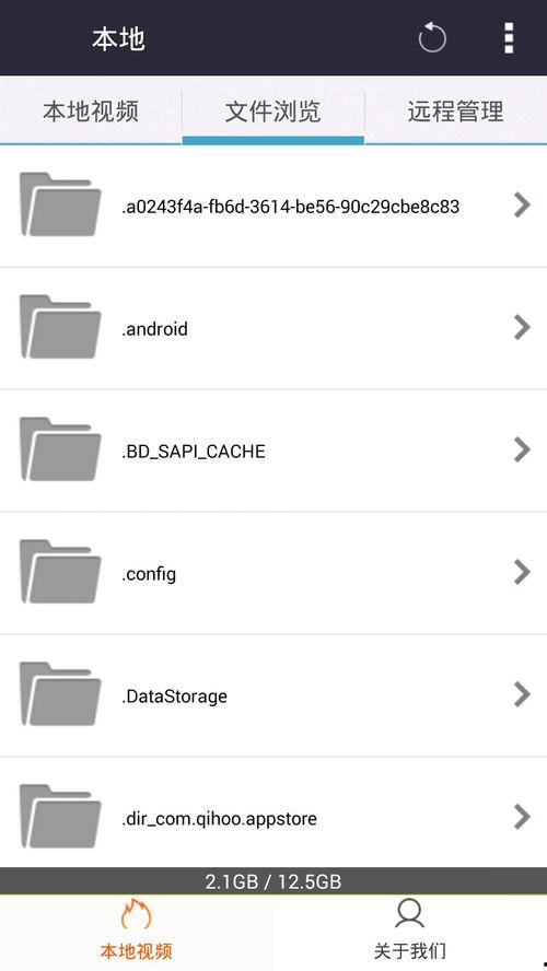吃瓜真实声音视频播放下载,揭秘真实声音视频的下载与播放过程