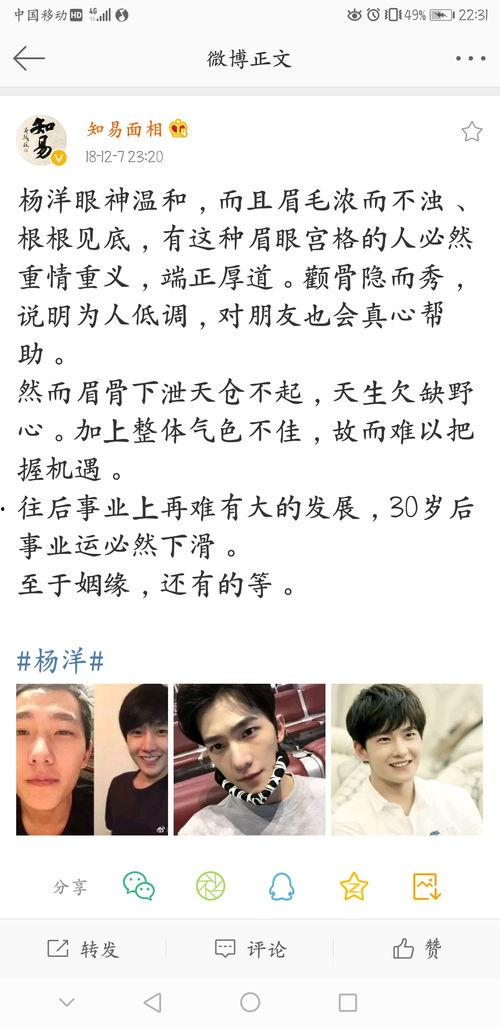 一个分享吃瓜的女博主视频,揭秘吃瓜女博主的热辣视频幕后