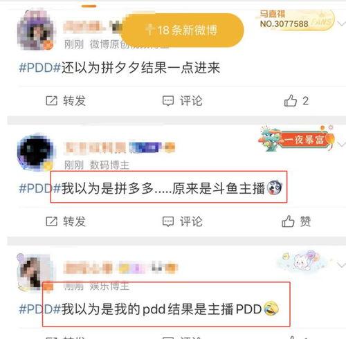 小团团头像吃瓜视频下载,揭秘瓜界新宠儿的魅力瞬间