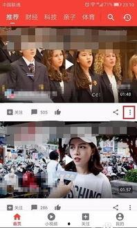 吃瓜的视频一般在哪找,吃瓜视频的聚集地