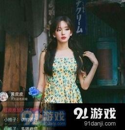 小杨嫂吃瓜视频大全集下载,揭秘娱乐圈幕后故事