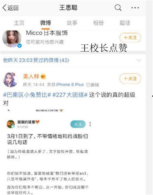 电竞全员吃瓜视频大全,视频大全带你领略电竞风云