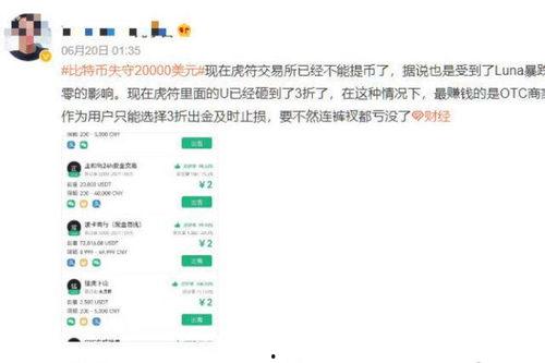 女高管吃瓜视频,吃瓜视频引发网友热议