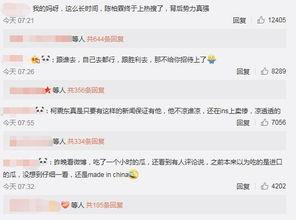 男星吃瓜事件真相视频播放,真相视频播放背后的惊人内幕