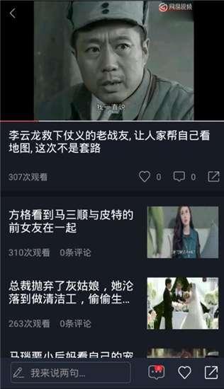 吃瓜调侃视频下载,揭秘热门吃瓜视频背后的下载热潮