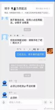 爆料吃瓜聊天教程视频,轻松成为网络“瓜农”的必备攻略